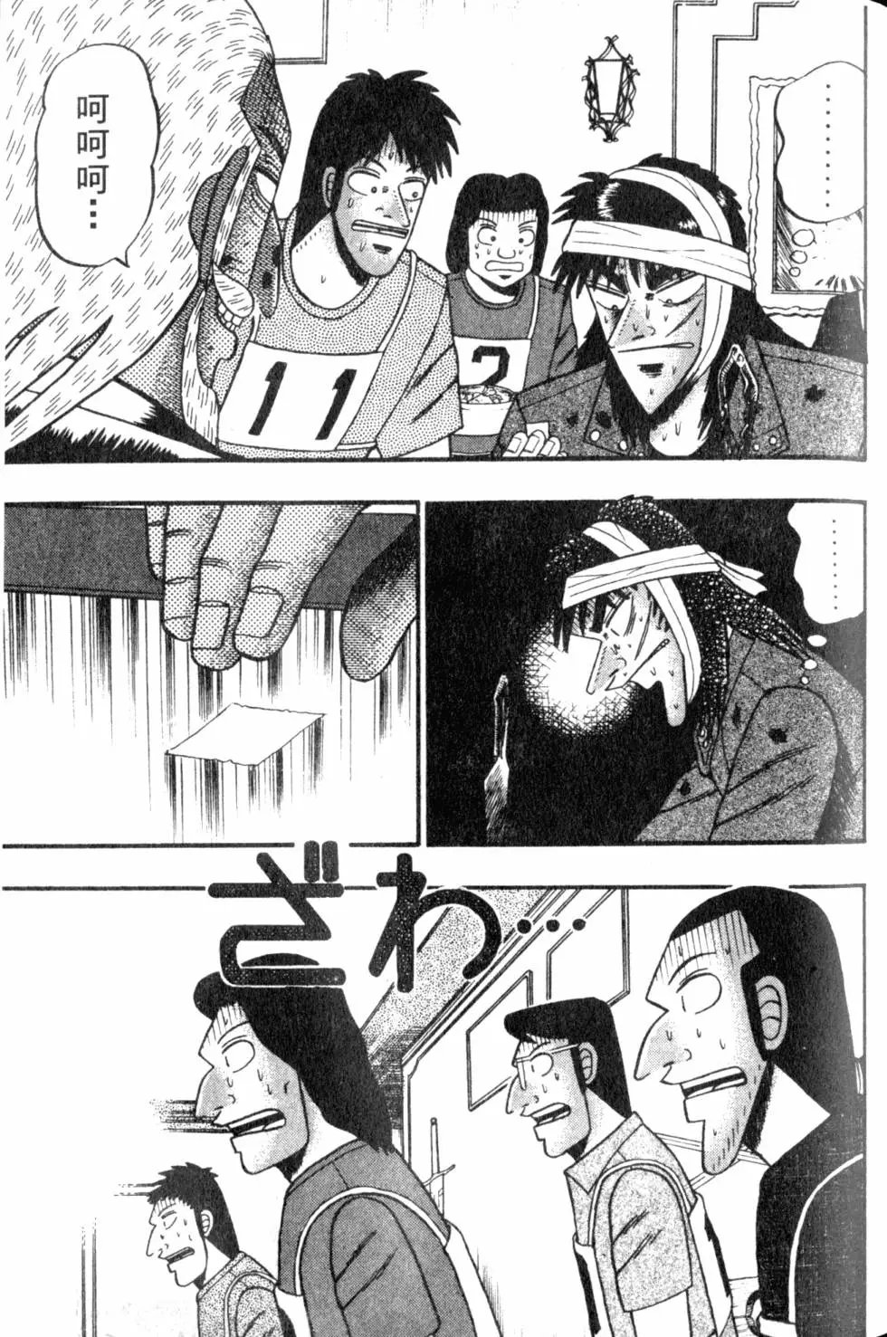 第13卷