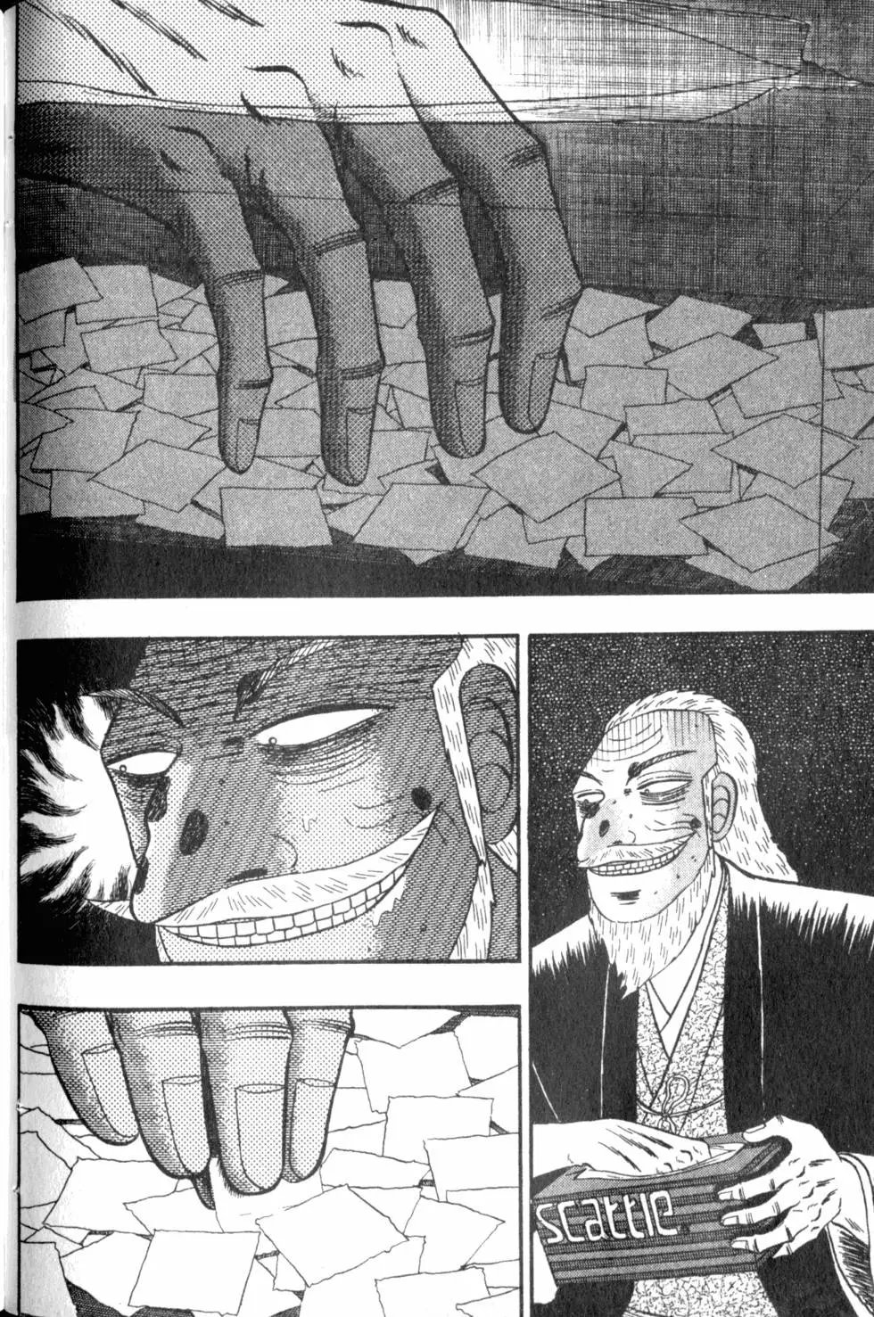 第13卷