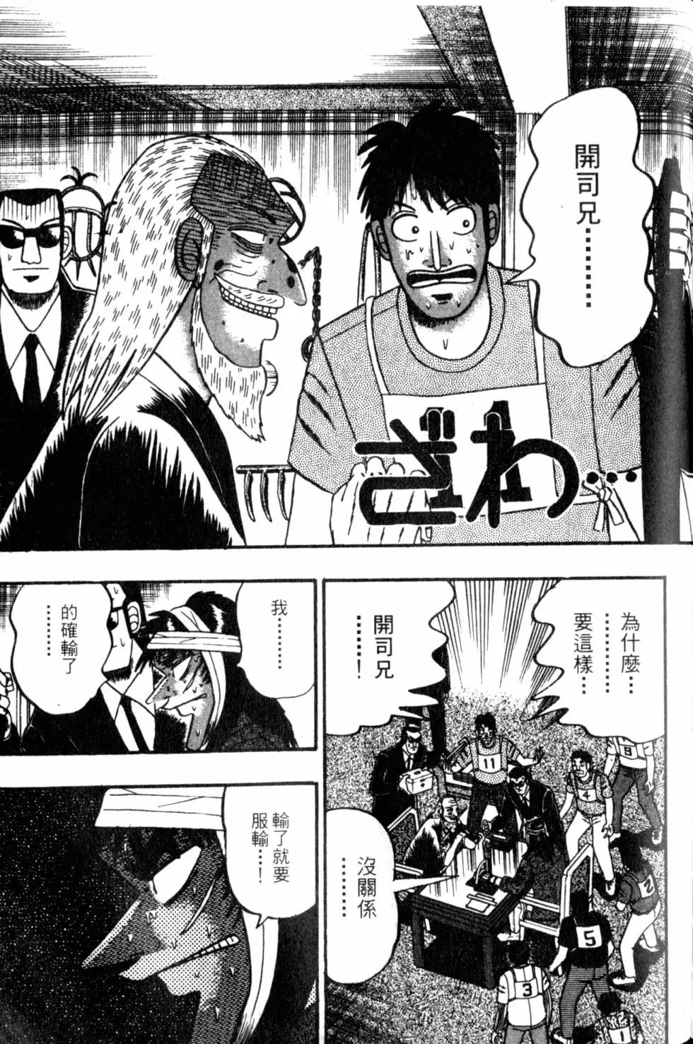 第13卷