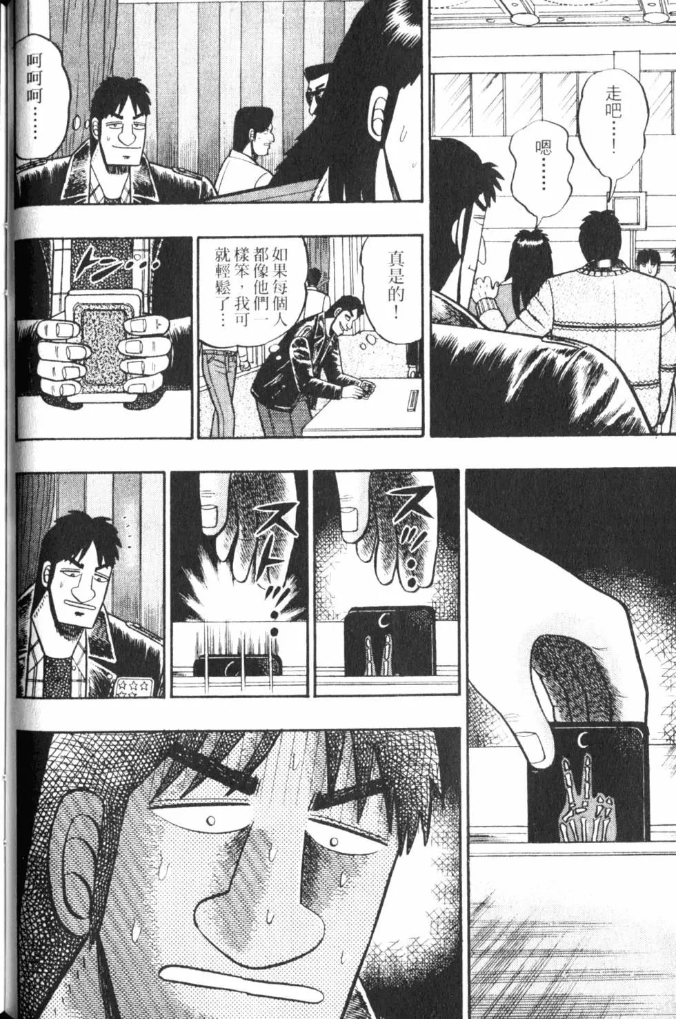 第02卷