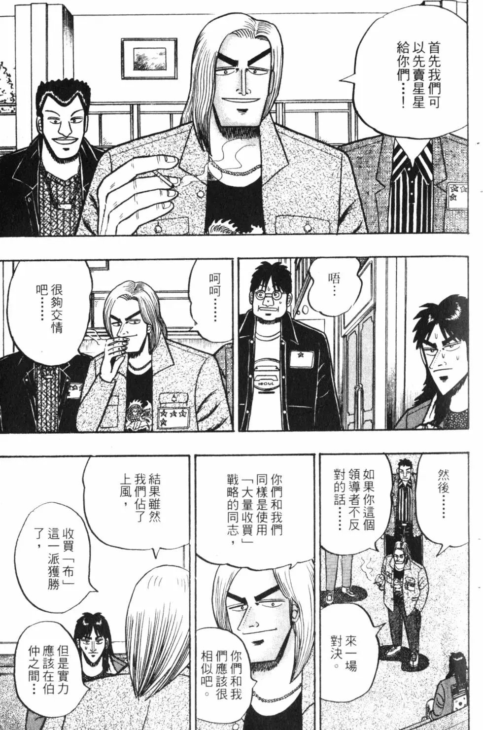 第03卷