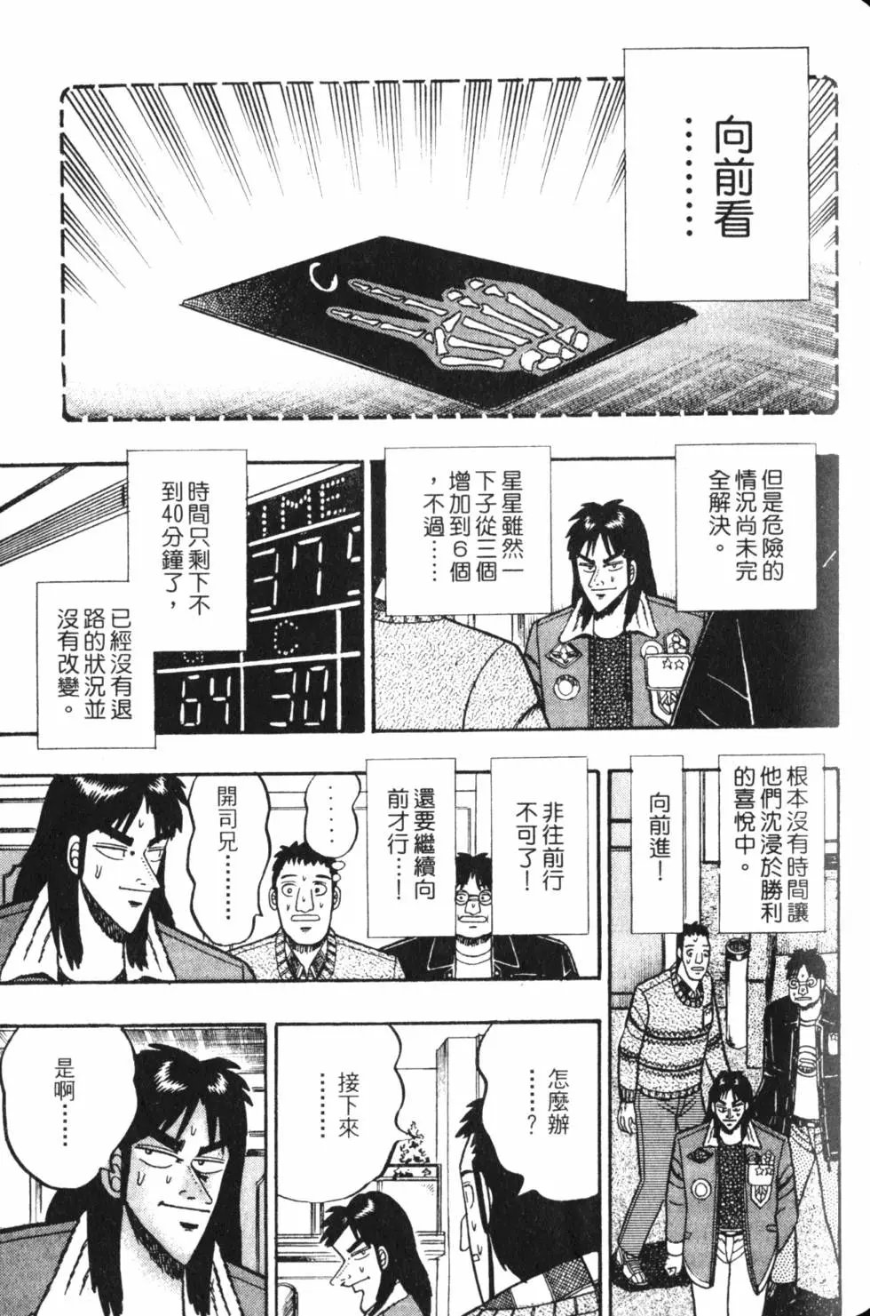 第03卷