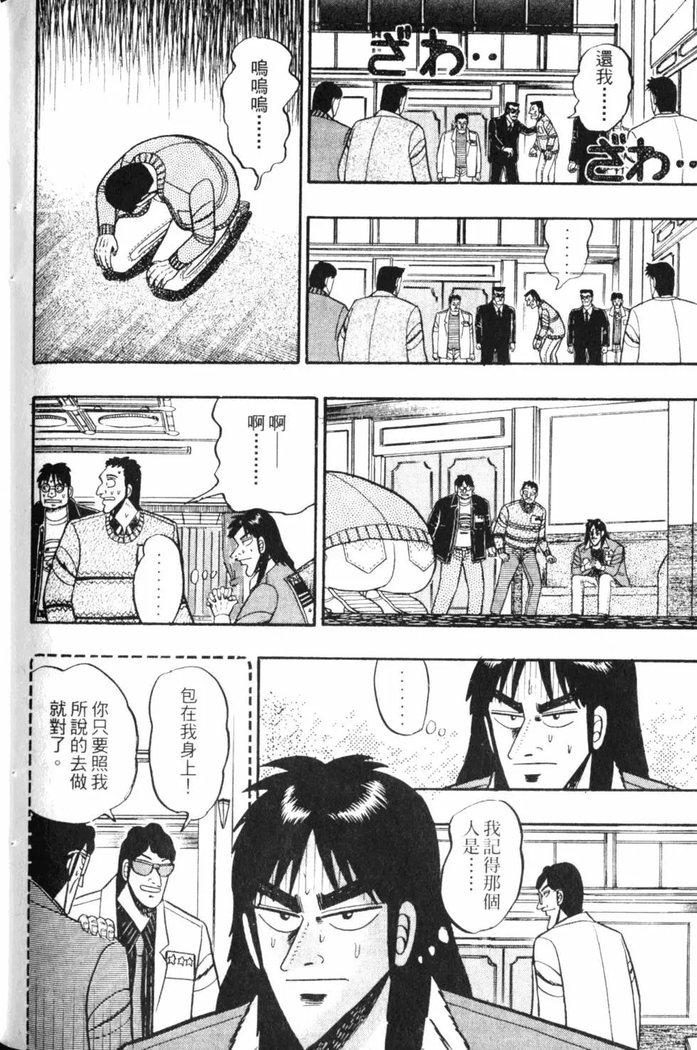 第03卷