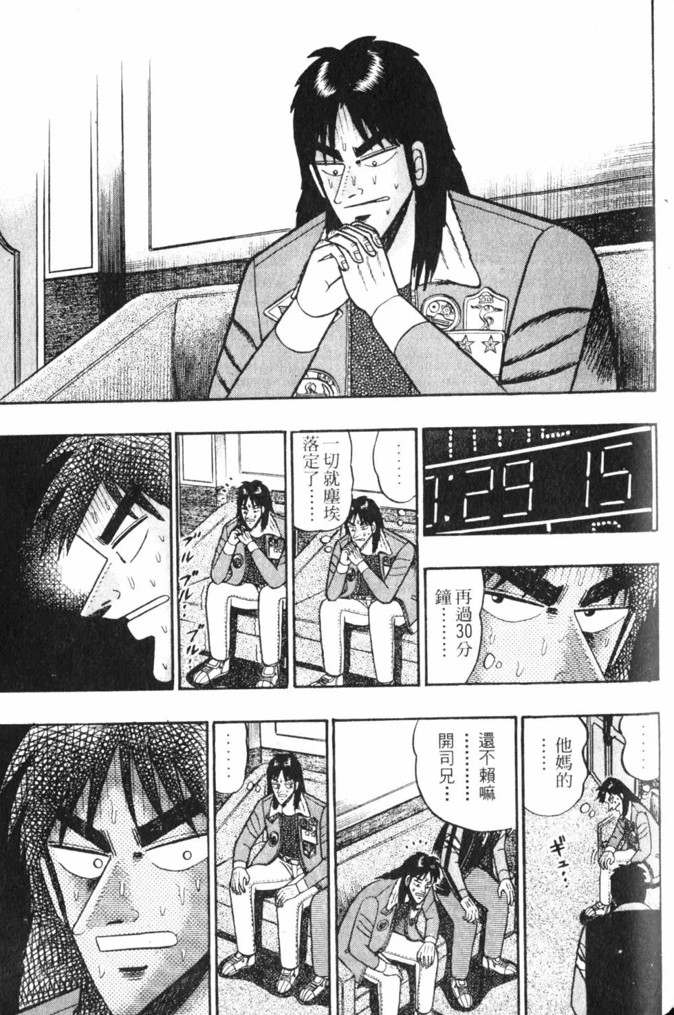 第03卷