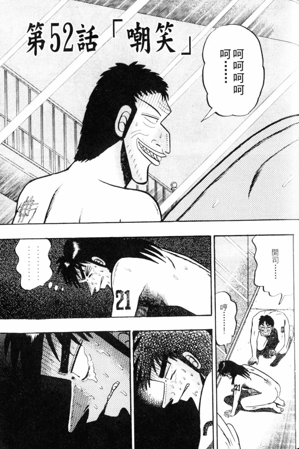 第05卷