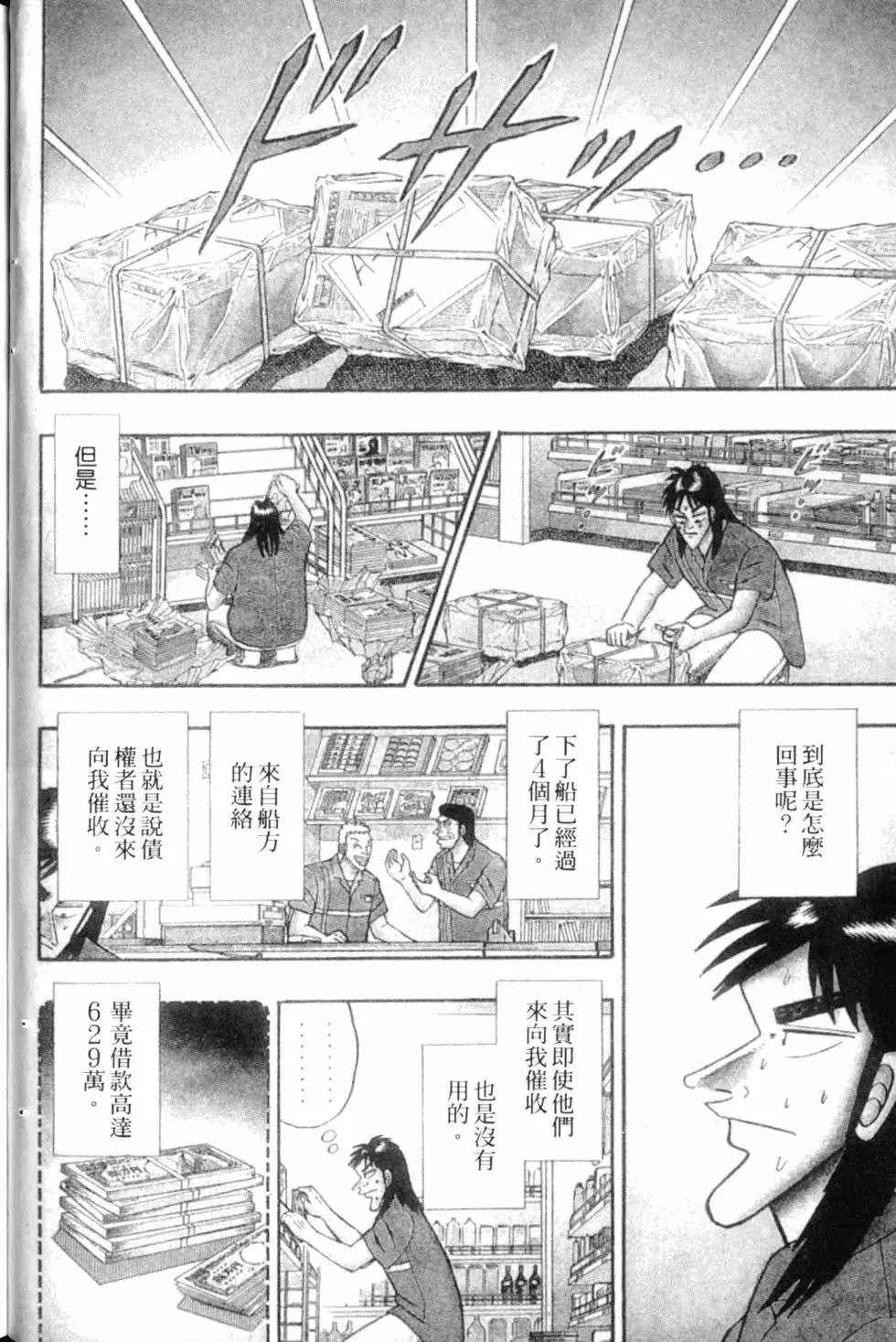 第05卷