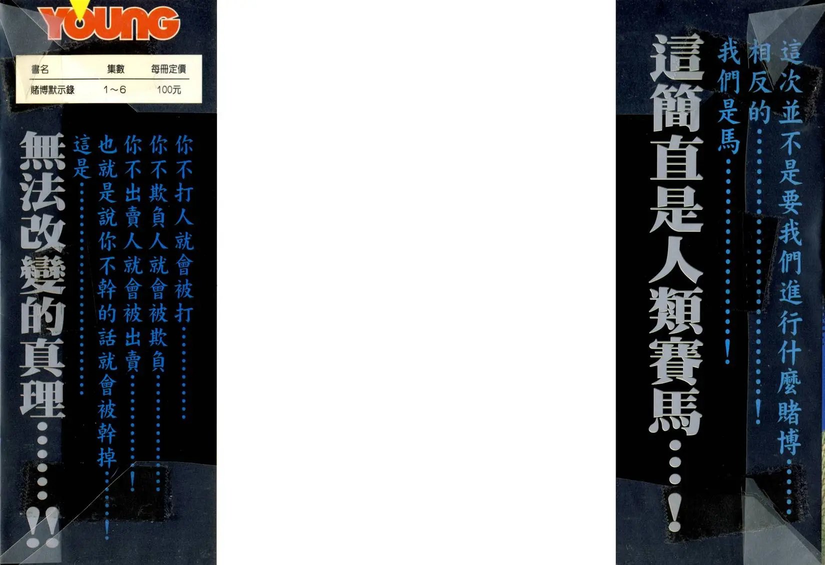 第06卷