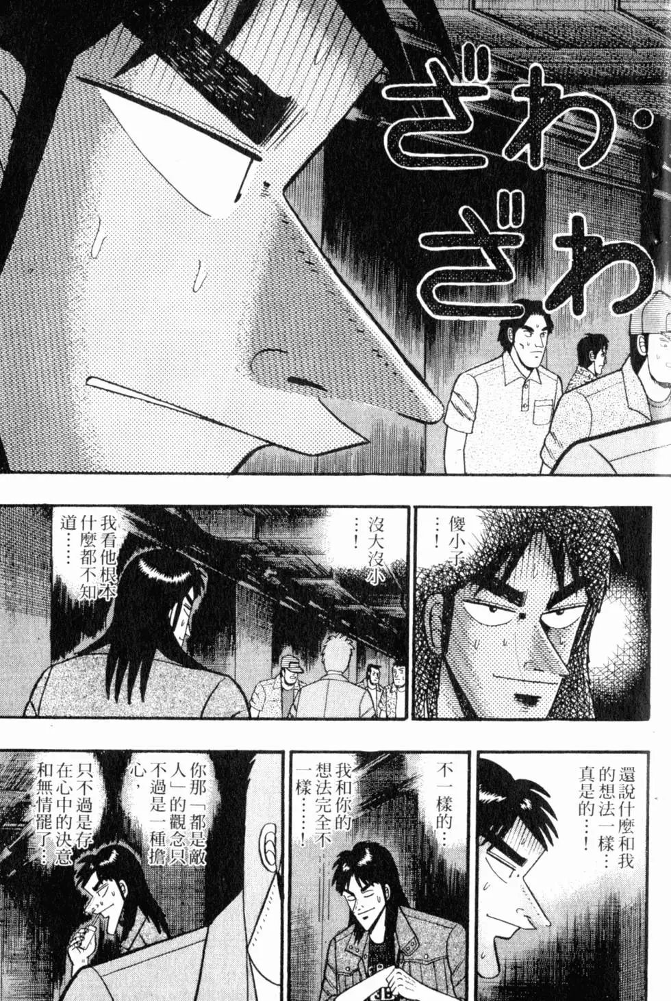 第06卷
