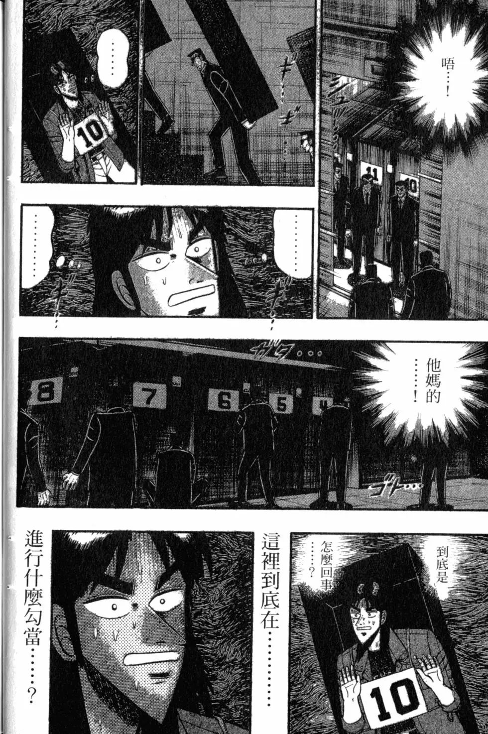 第06卷