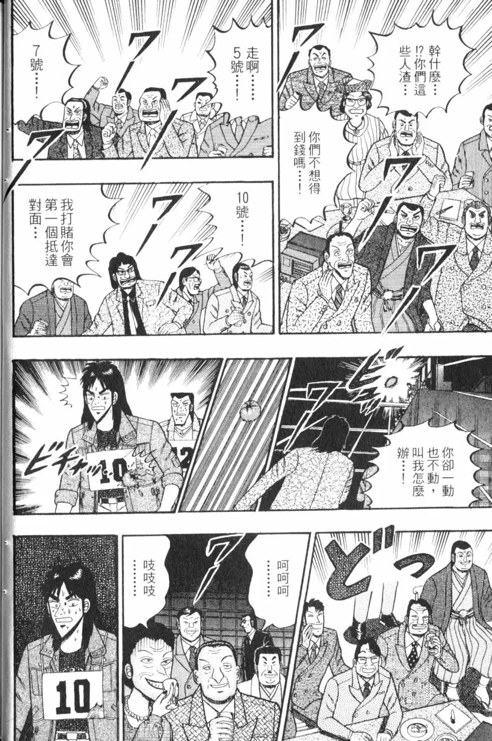 第06卷
