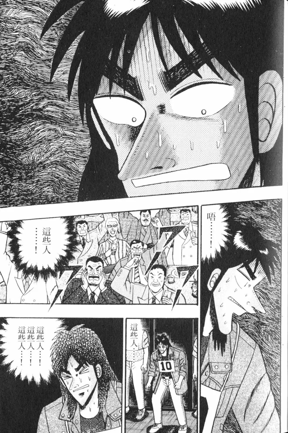 第06卷