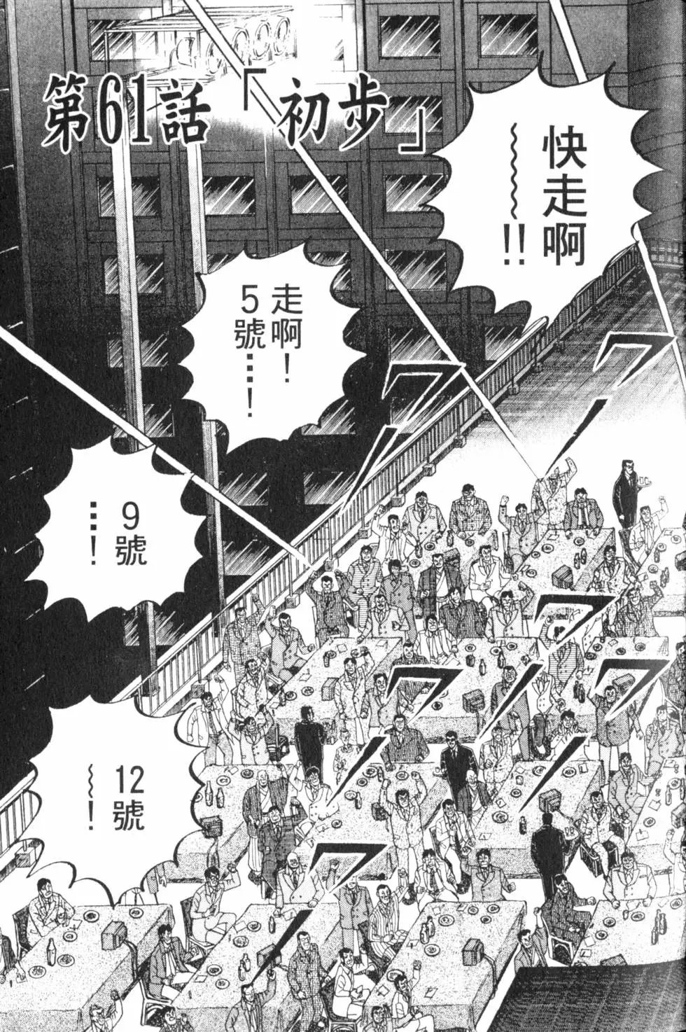 第06卷