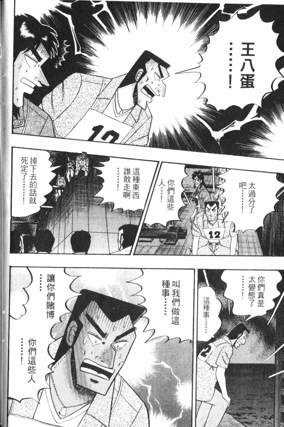 第06卷