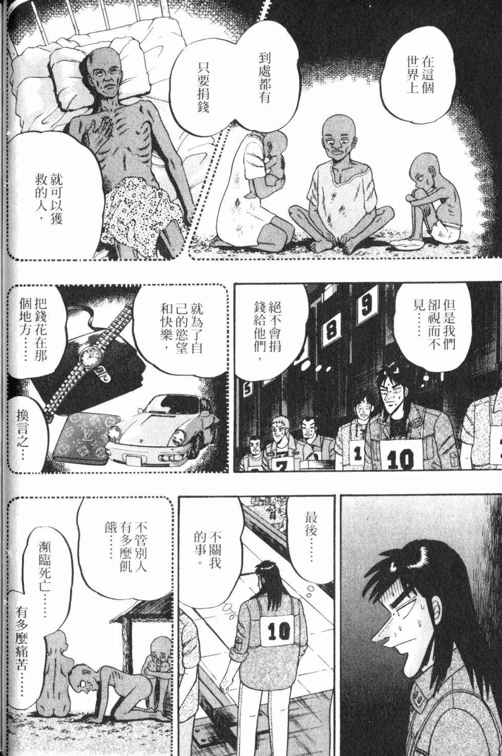 第06卷