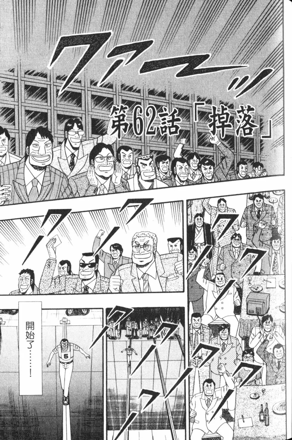 第06卷