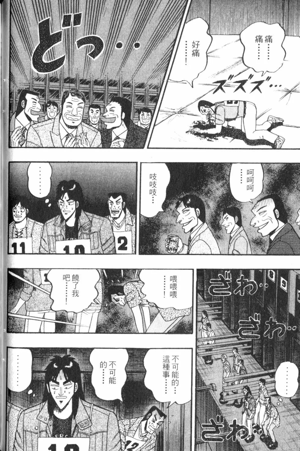 第06卷