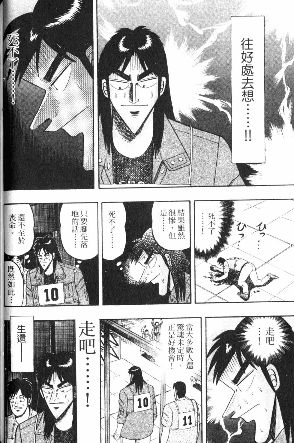 第06卷