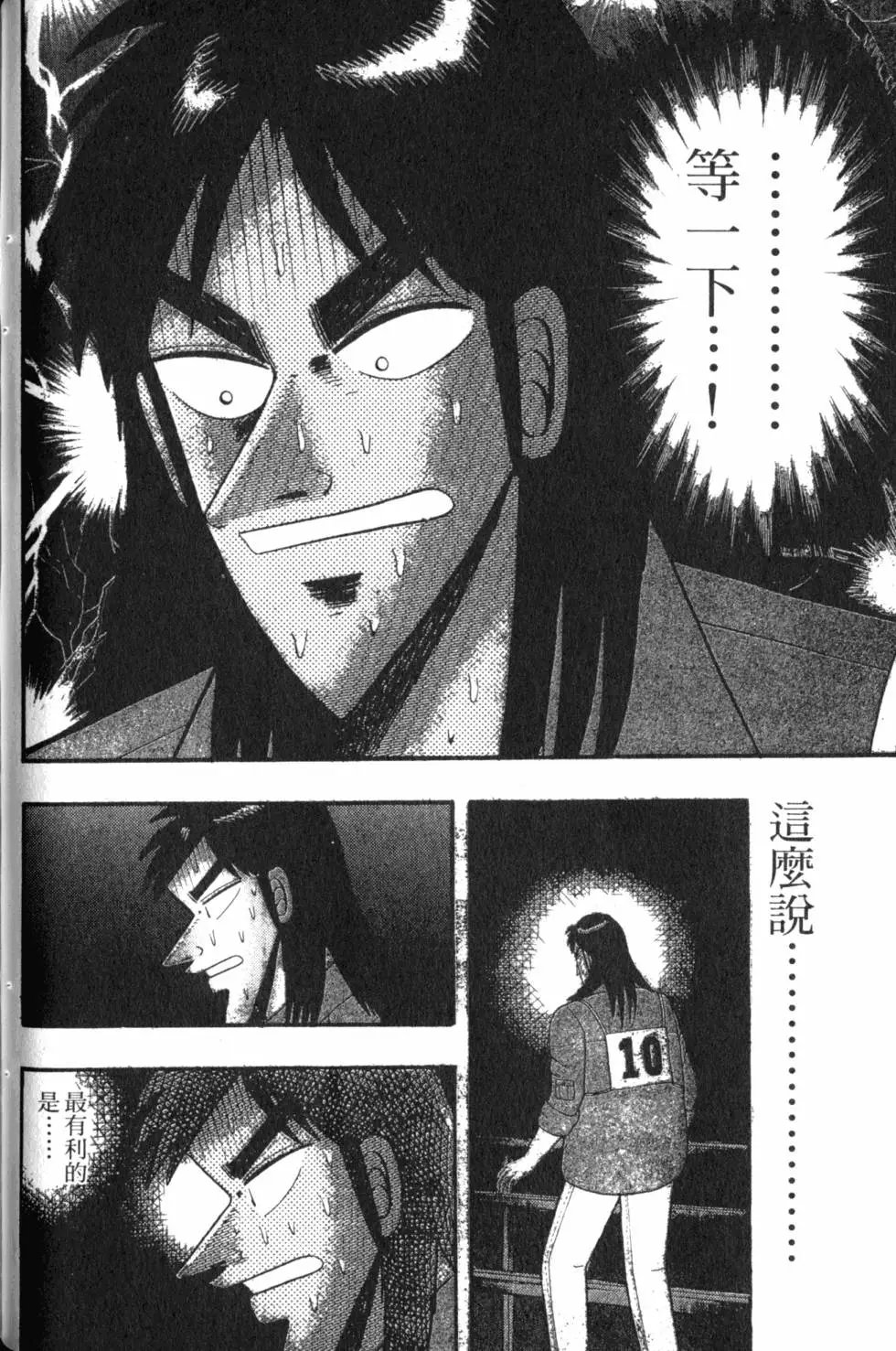 第06卷