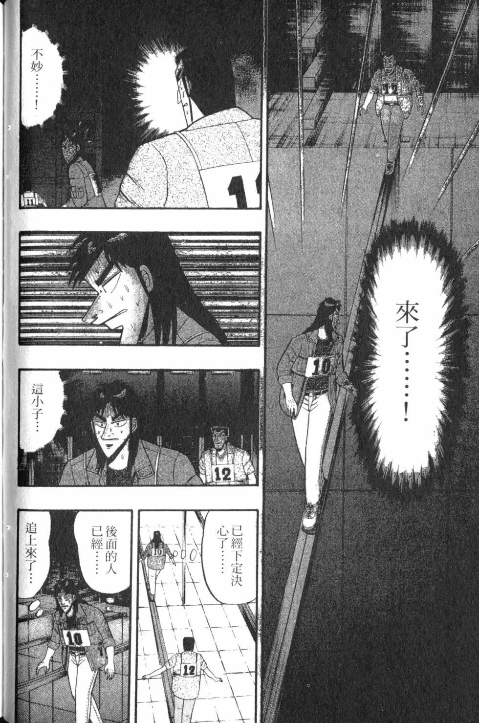 第06卷