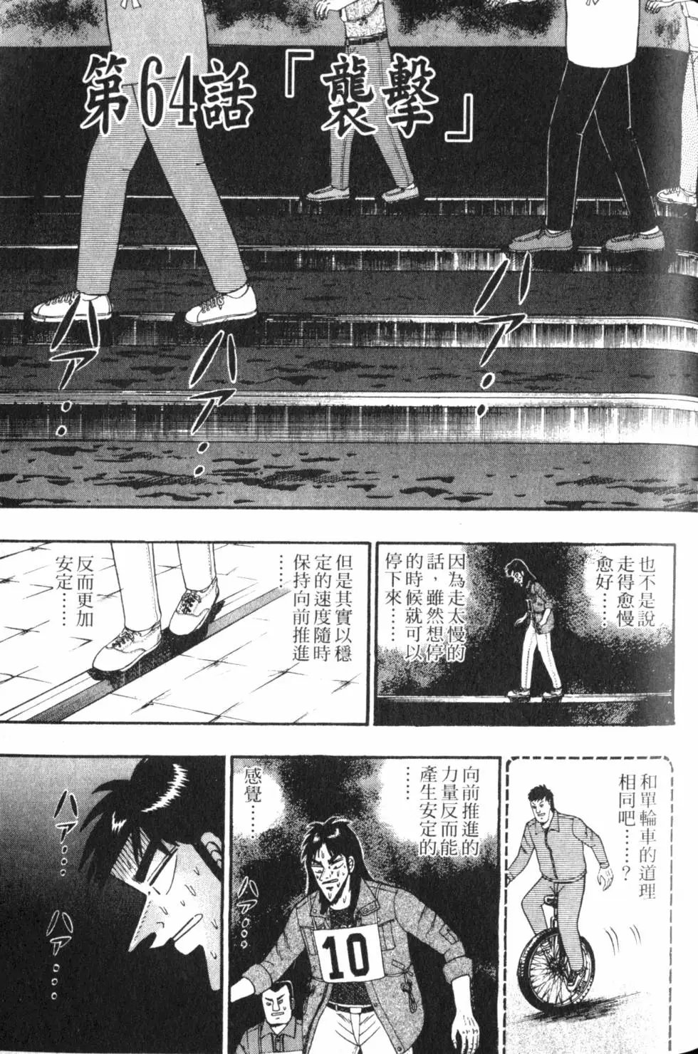 第06卷
