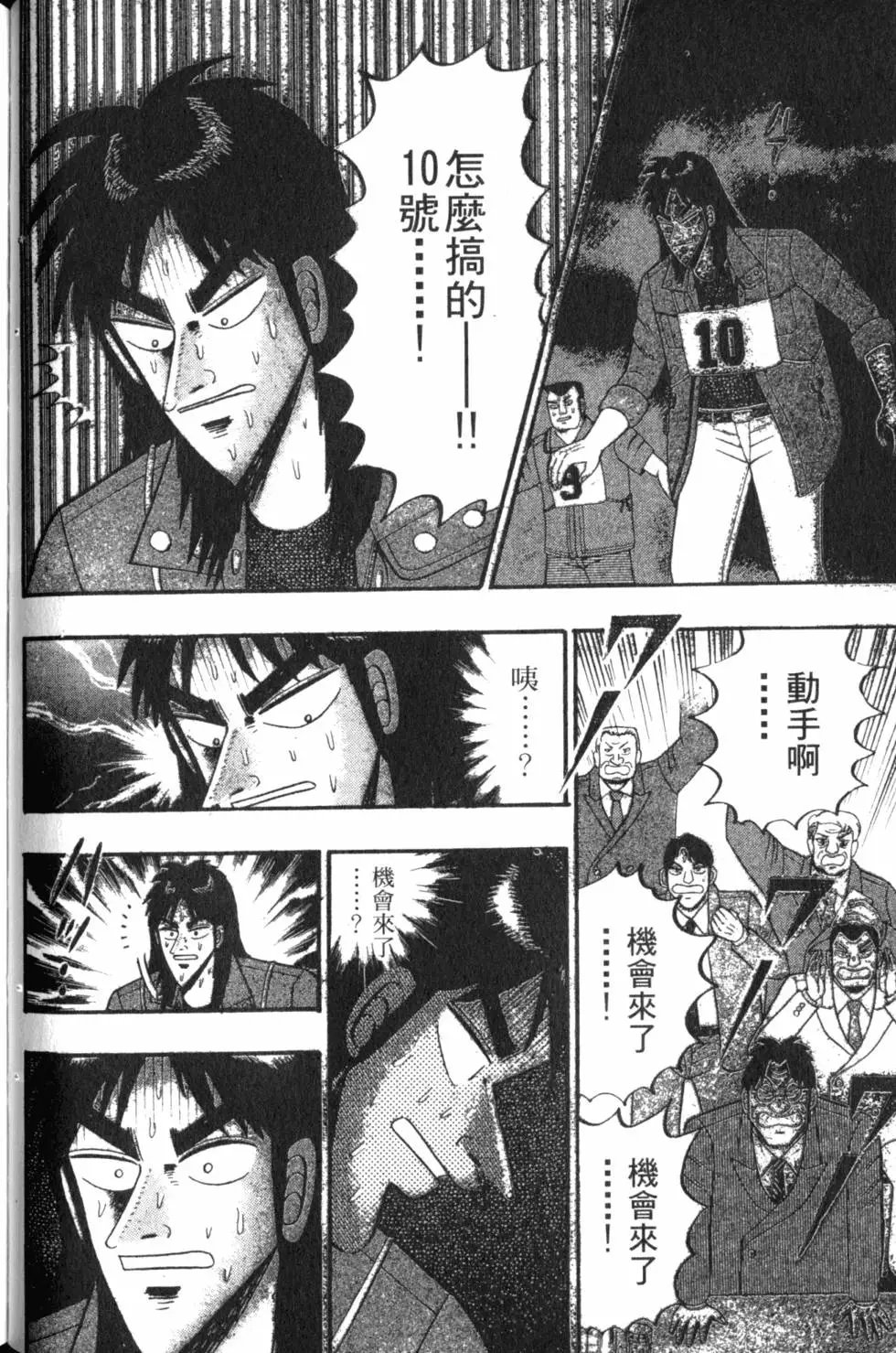 第06卷