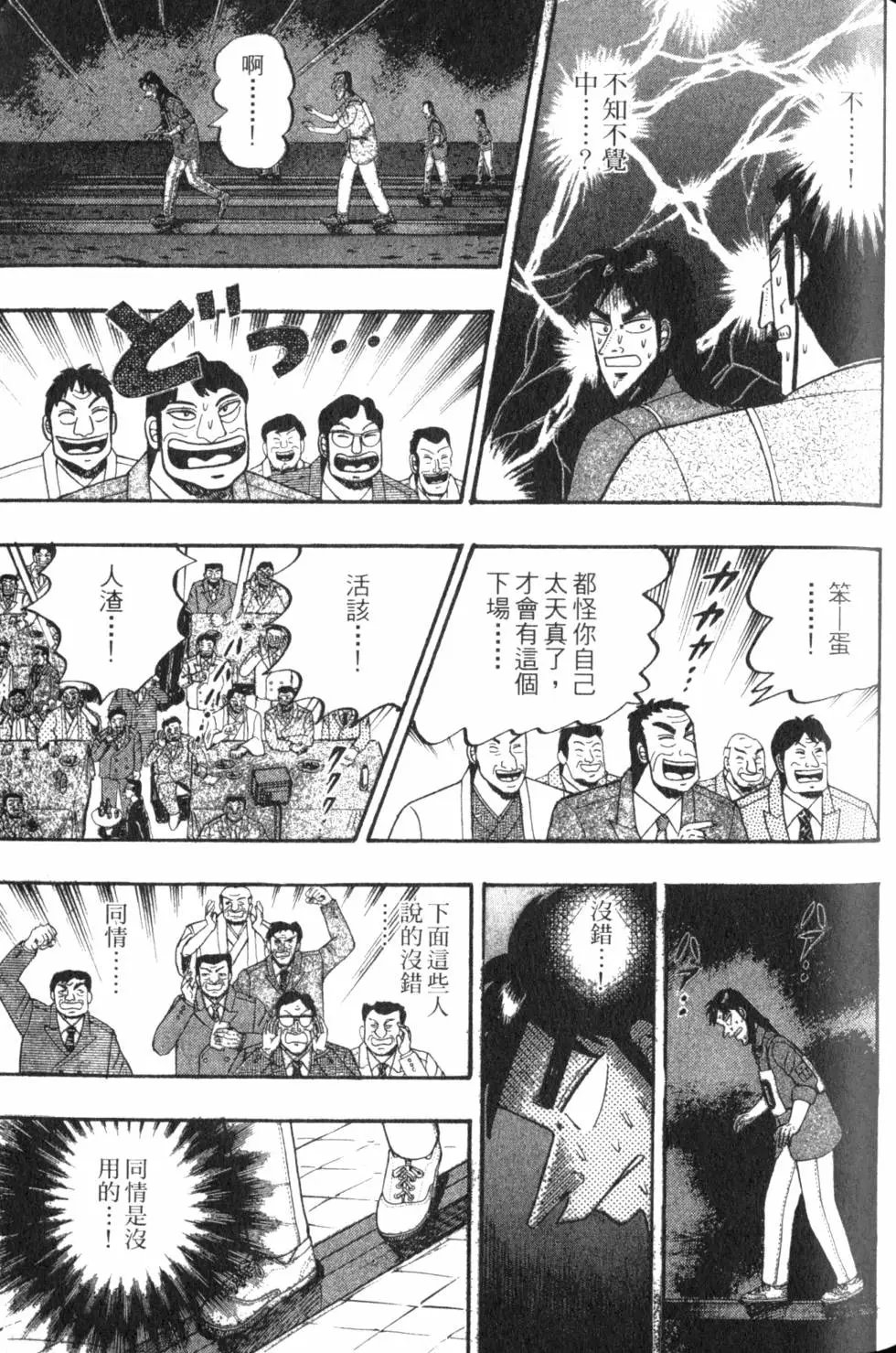 第06卷