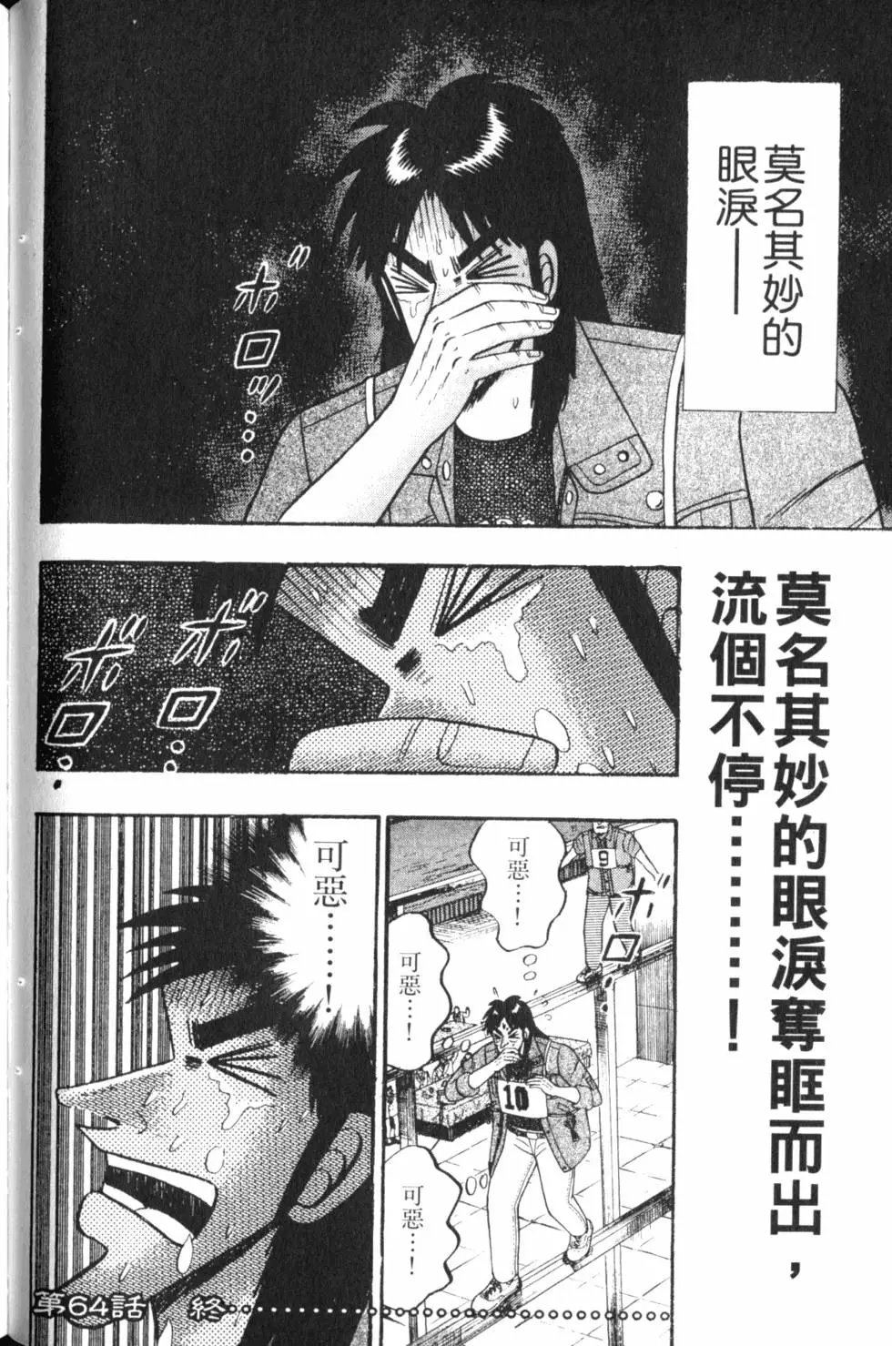 第06卷
