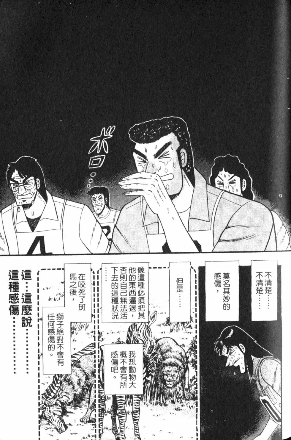 第06卷