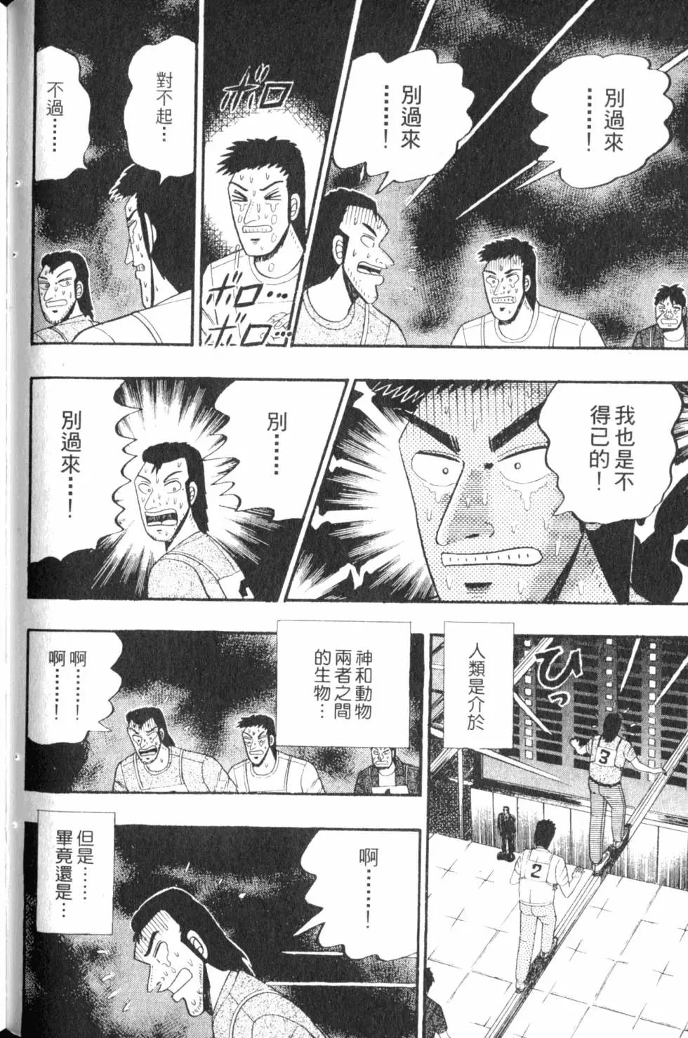第06卷