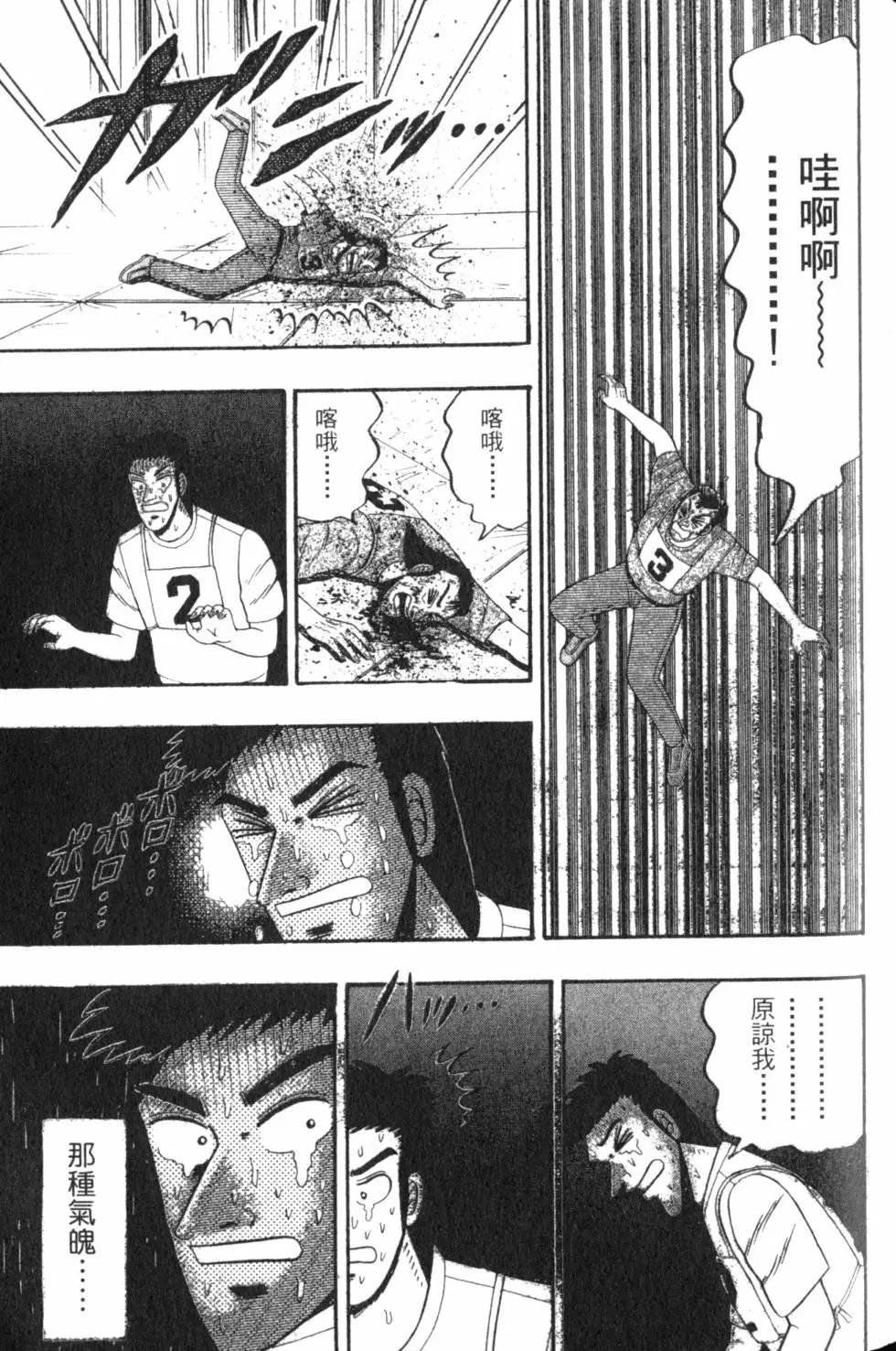 第06卷