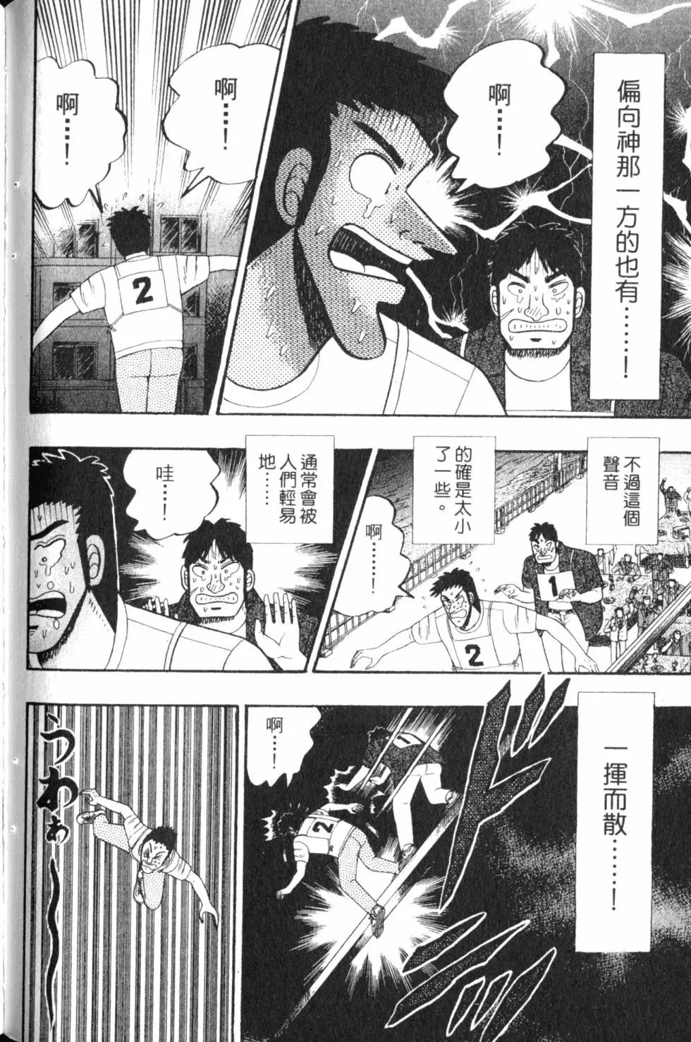 第06卷