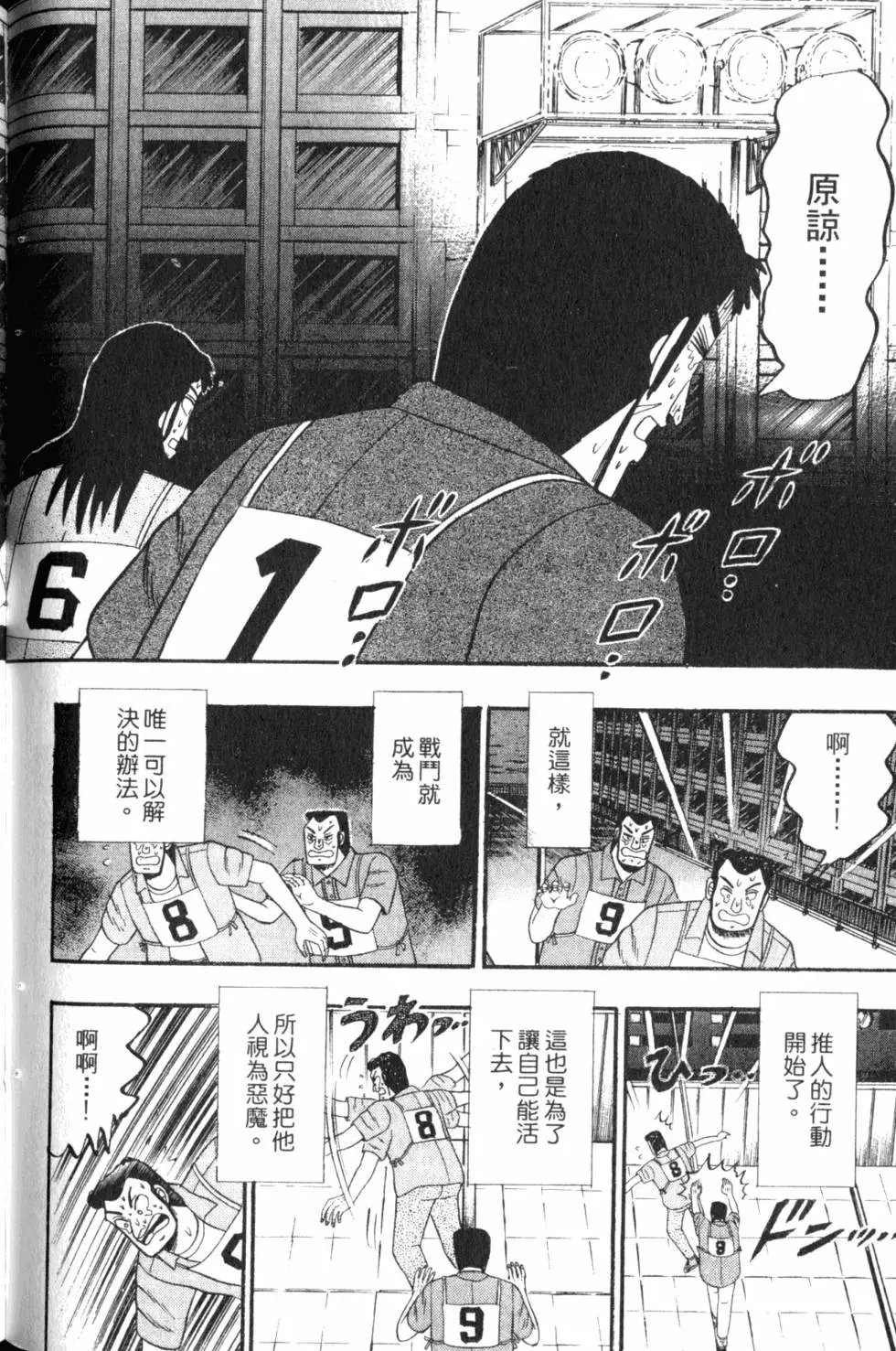 第06卷