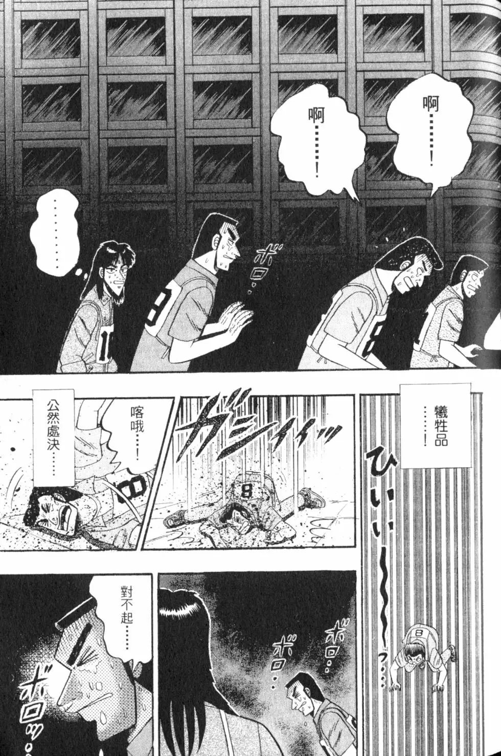第06卷