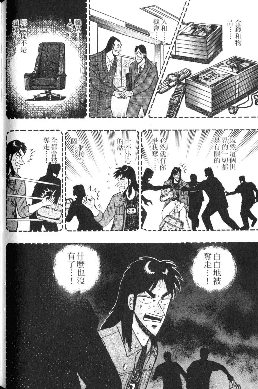 第06卷