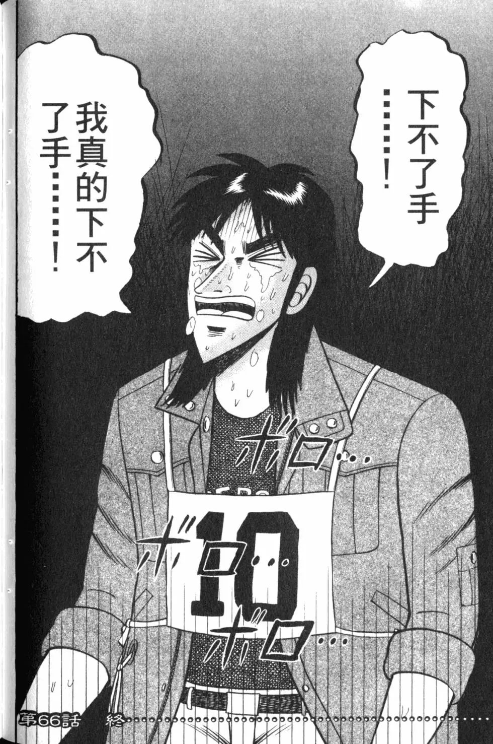 第06卷