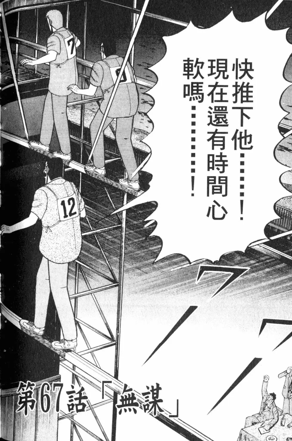 第06卷