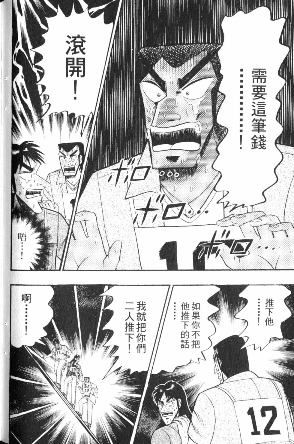 第06卷