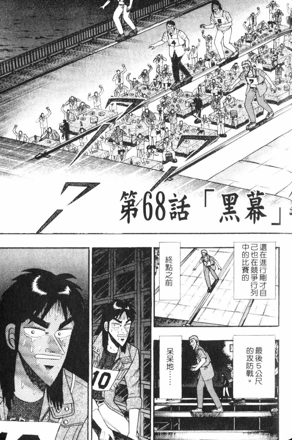 第06卷