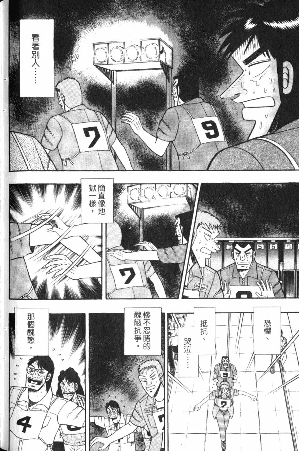 第06卷