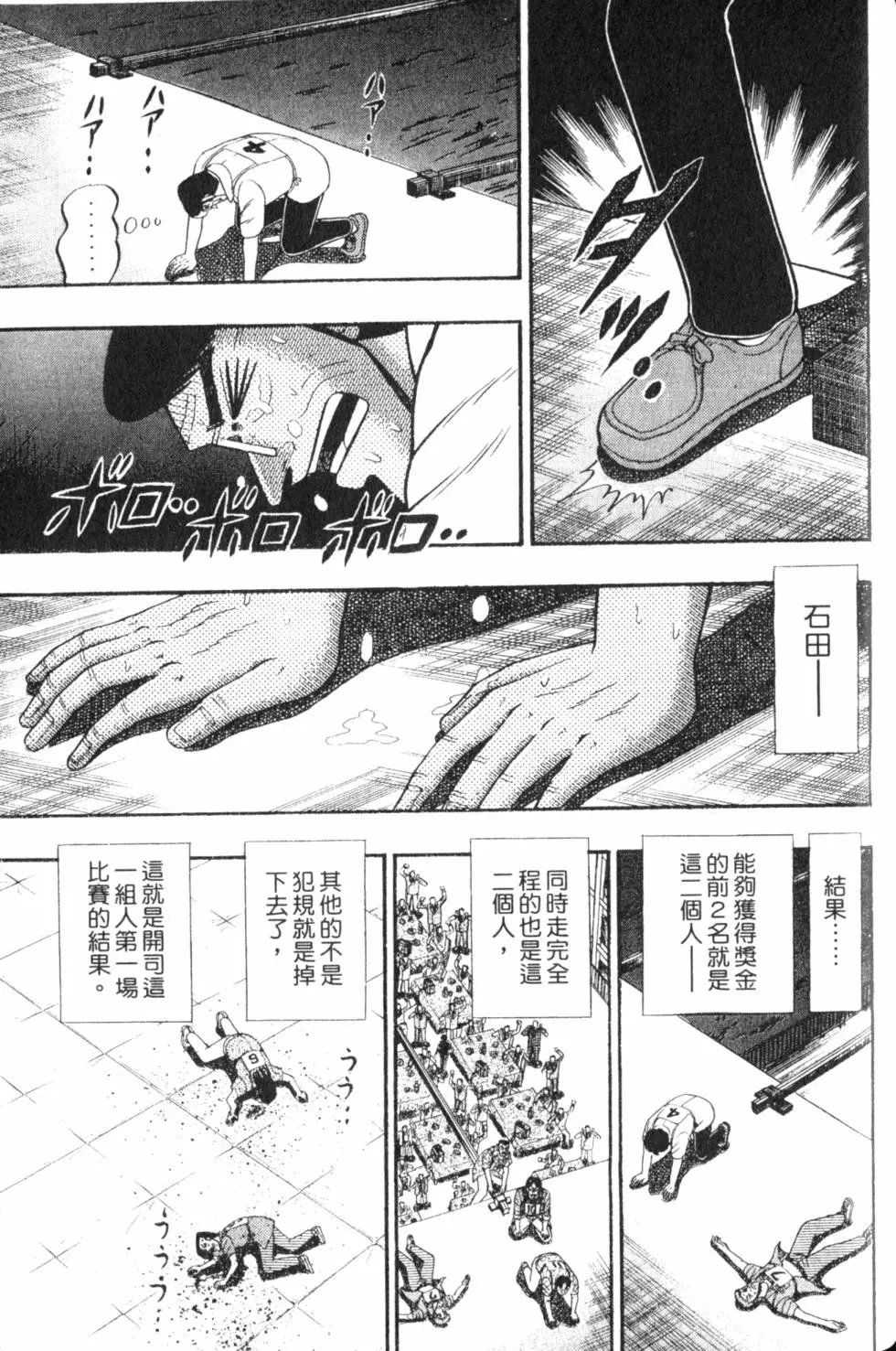 第06卷