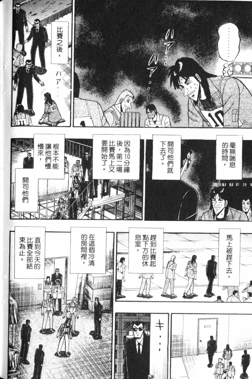 第06卷