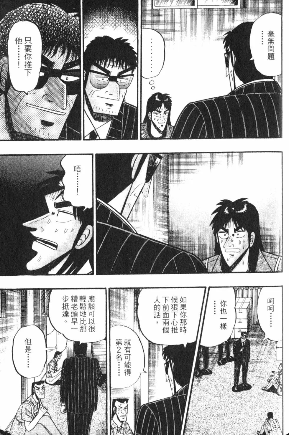 第06卷