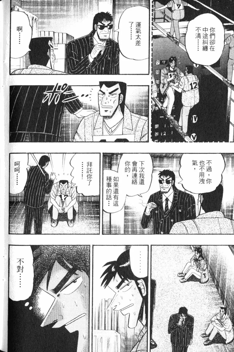 第06卷