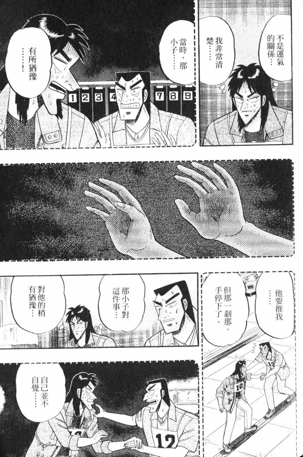 第06卷