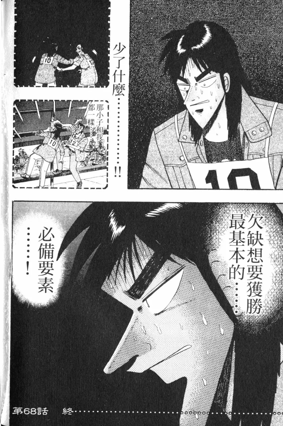 第06卷