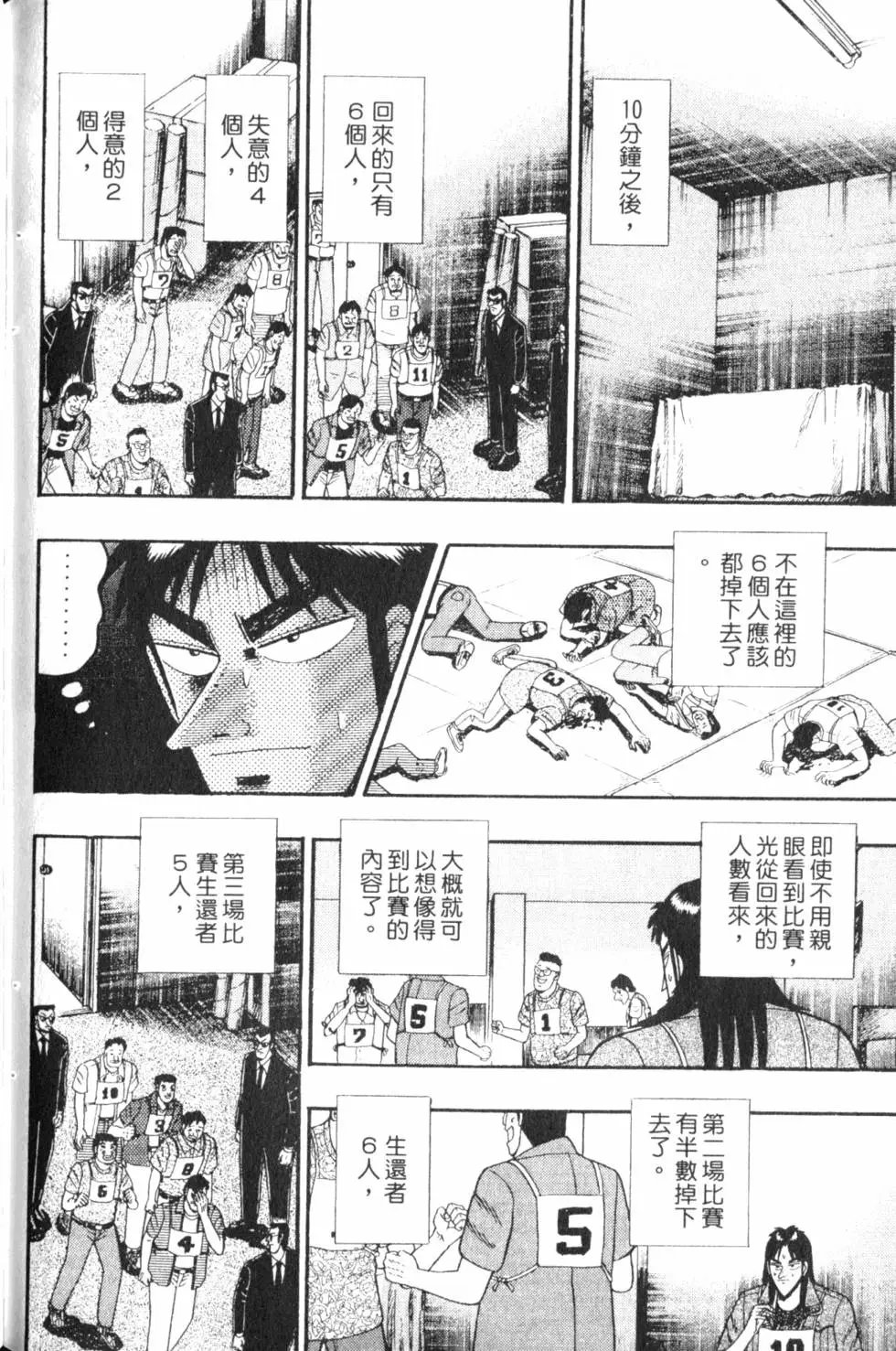 第06卷