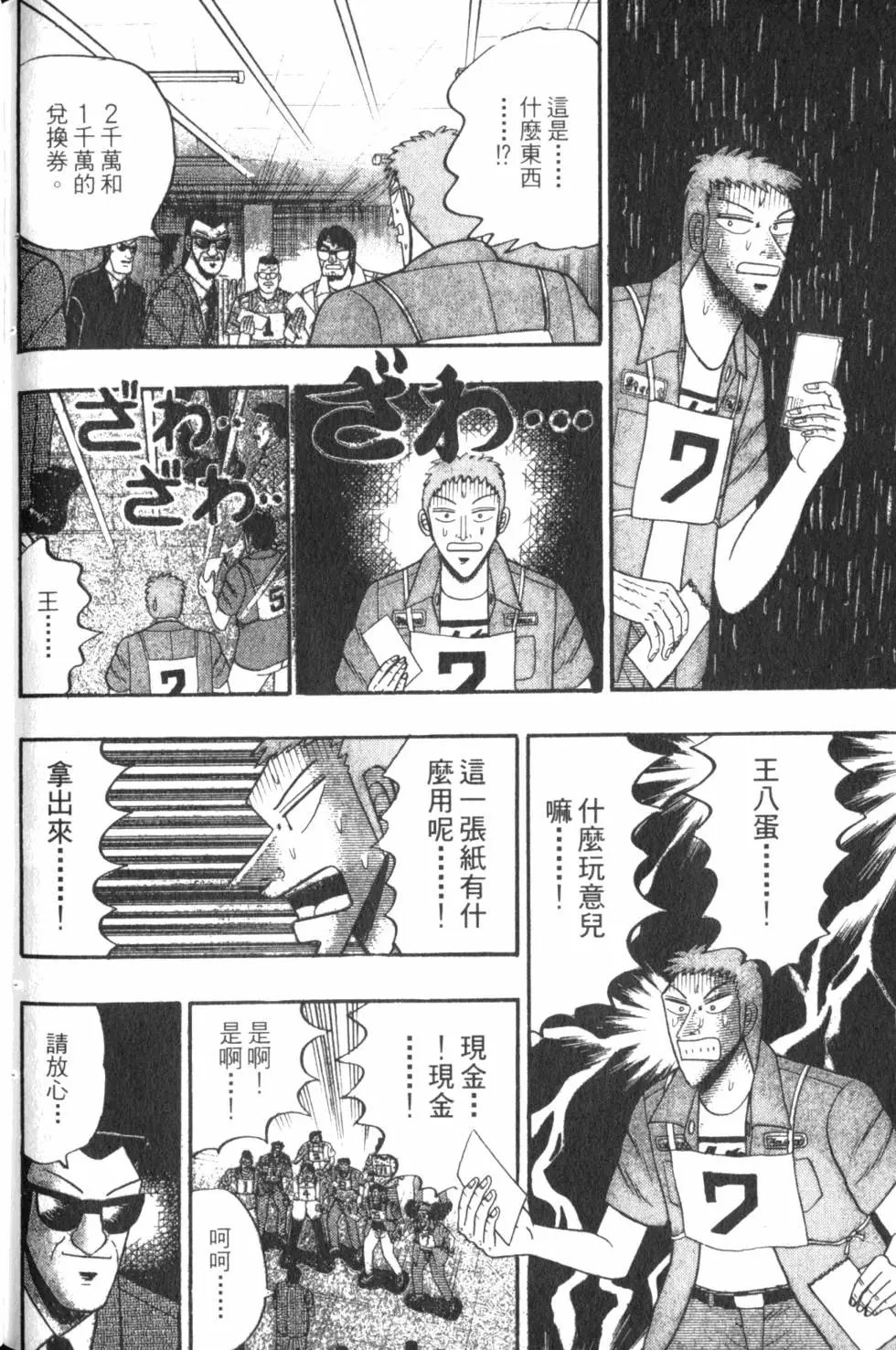 第06卷