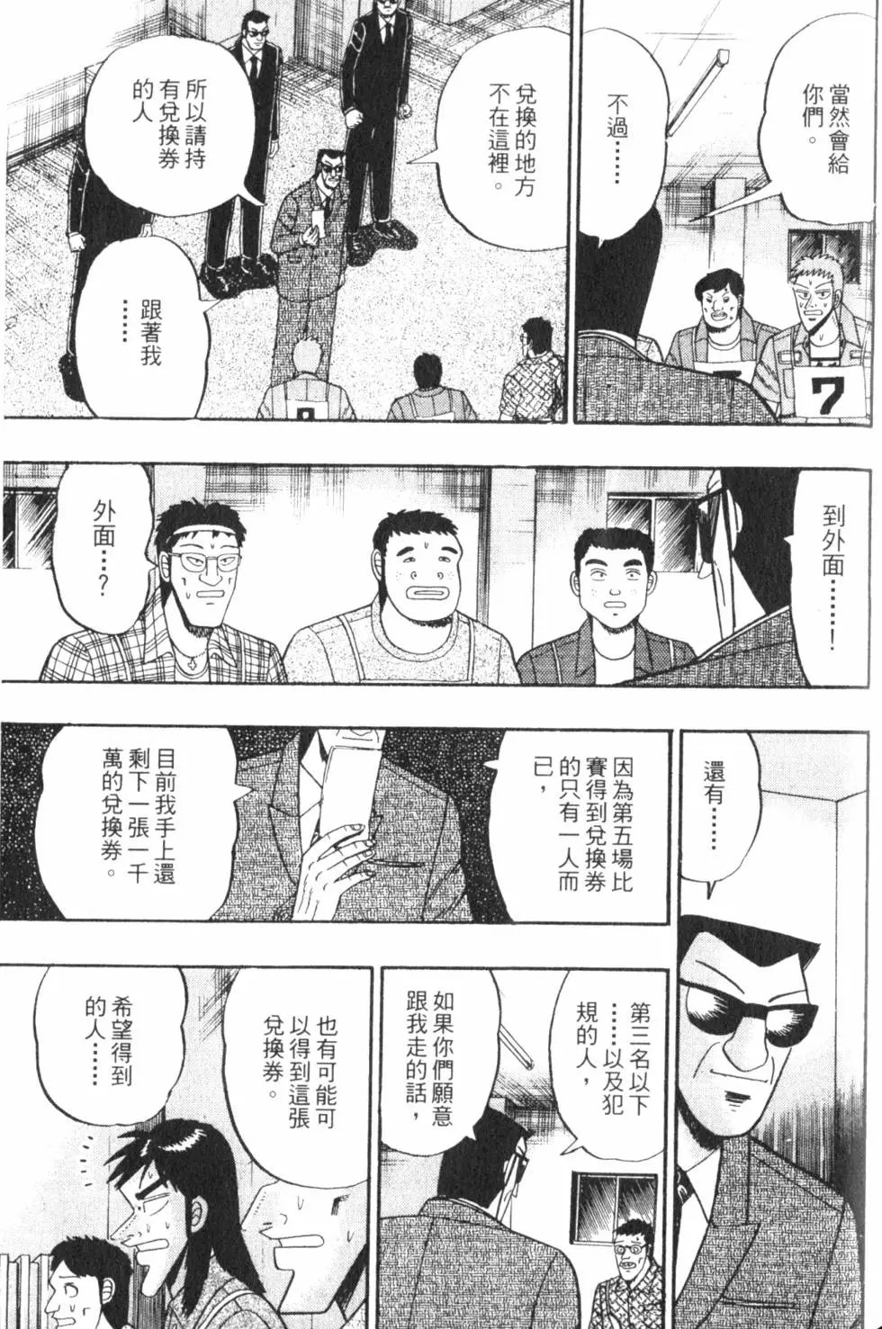 第06卷