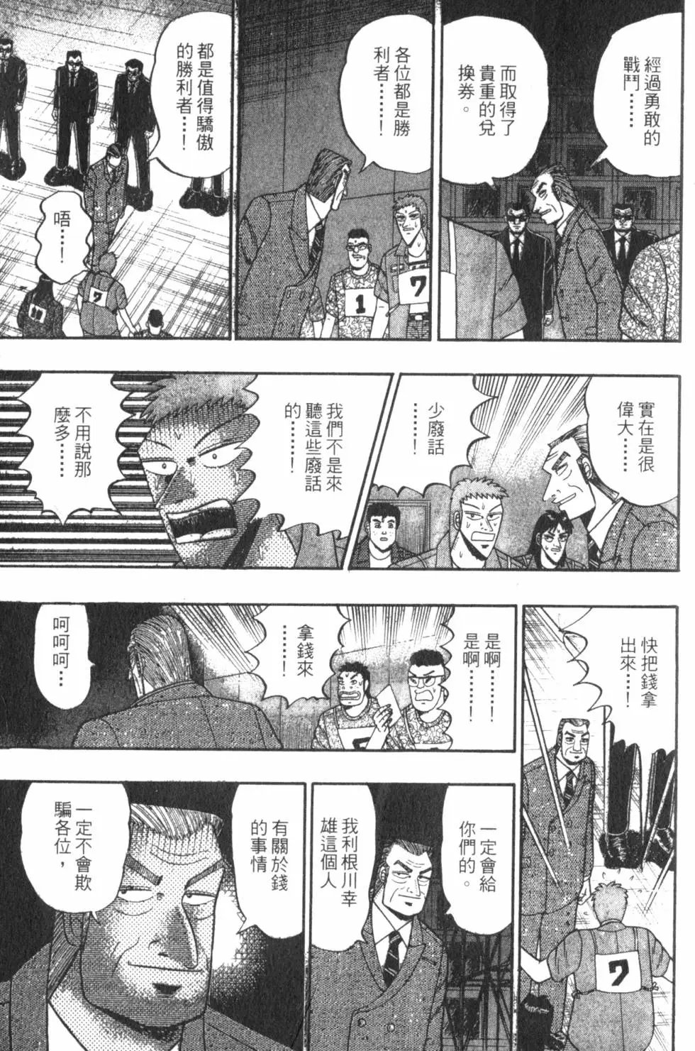 第06卷
