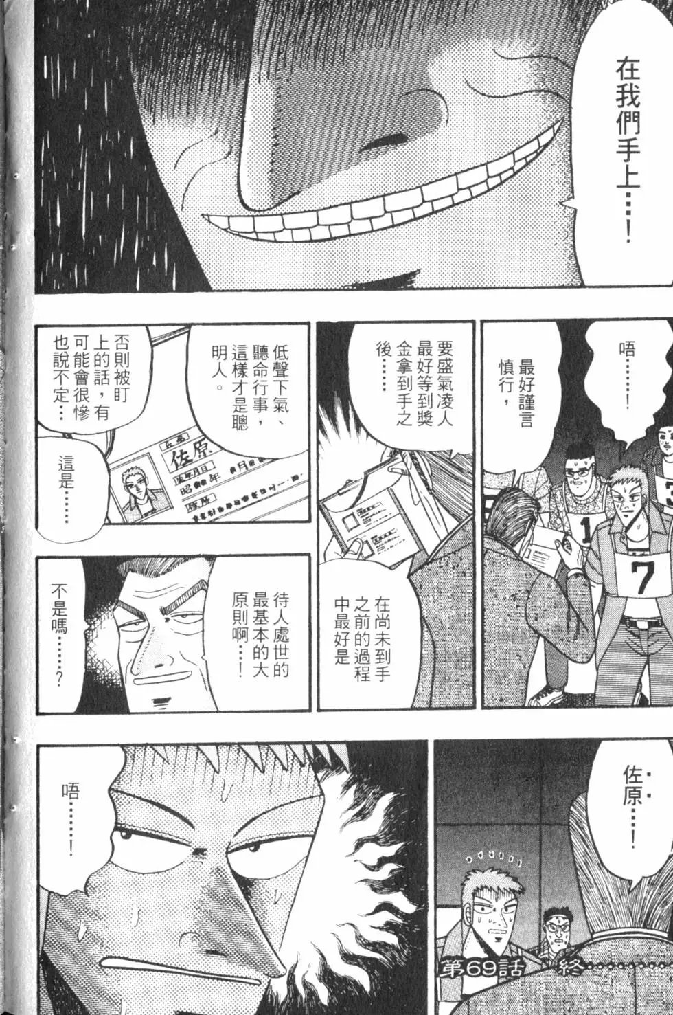 第06卷